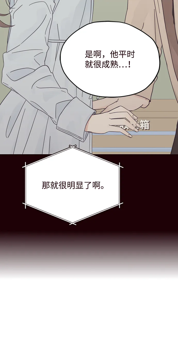 第17话 第43页