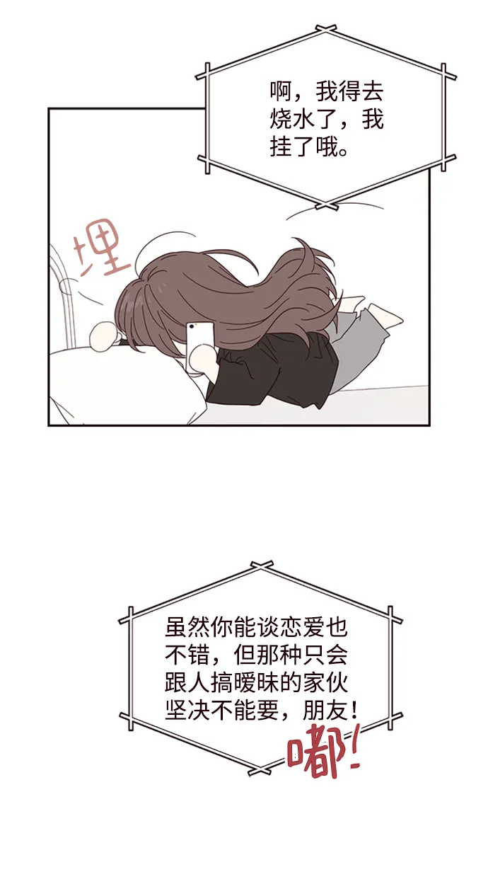 第17话 第44页