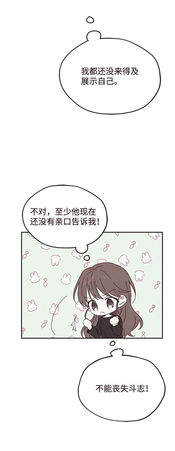 第17话 第46页