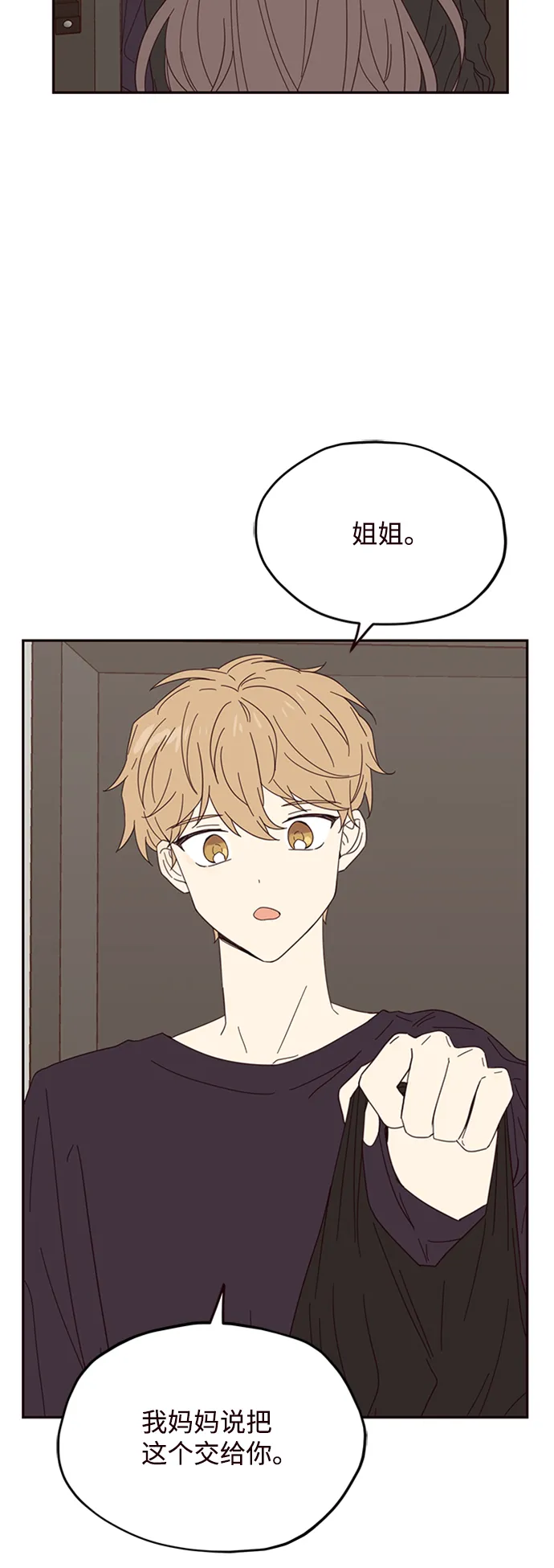 第17话 第49页