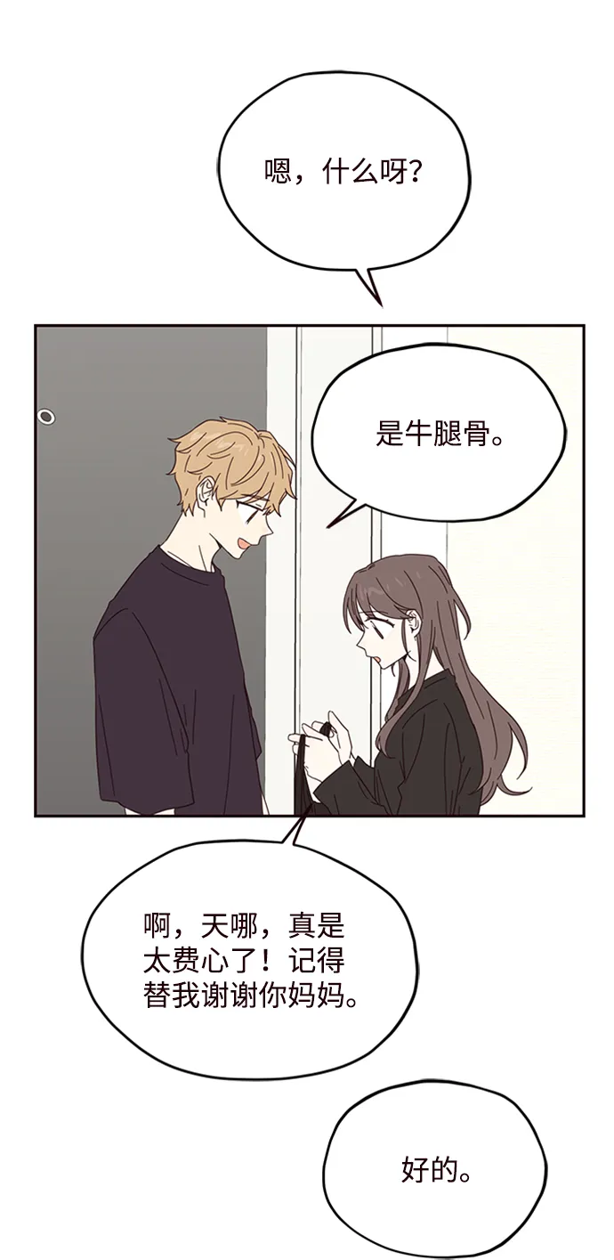 第17话 第50页