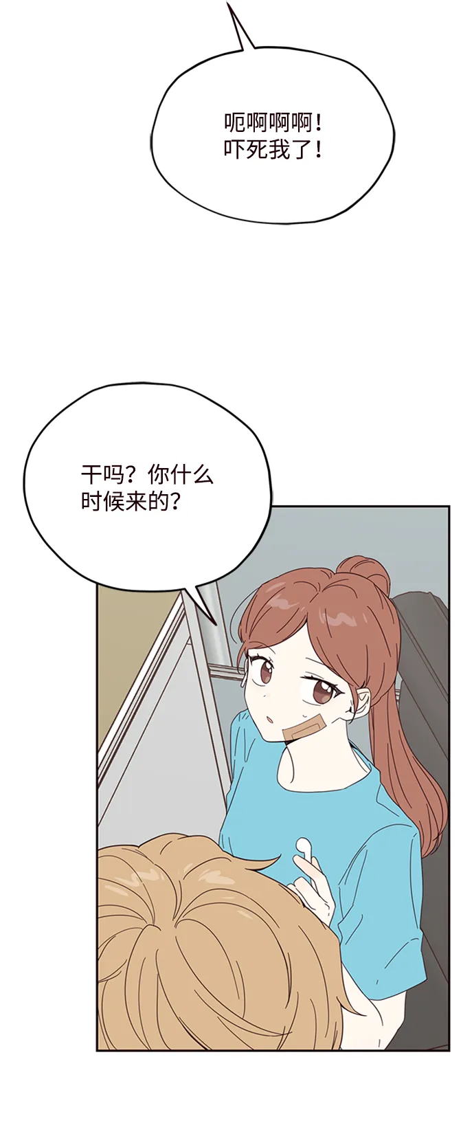 第17话 第58页