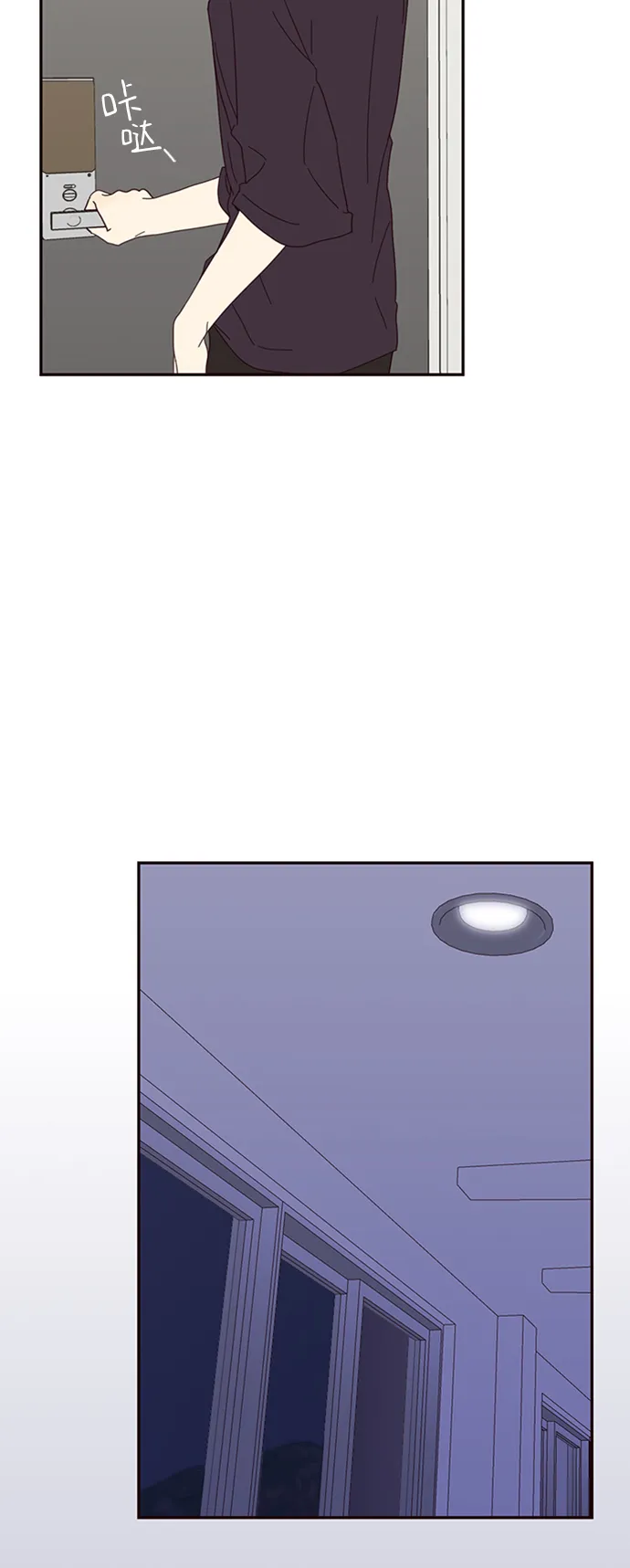 第17话 第63页