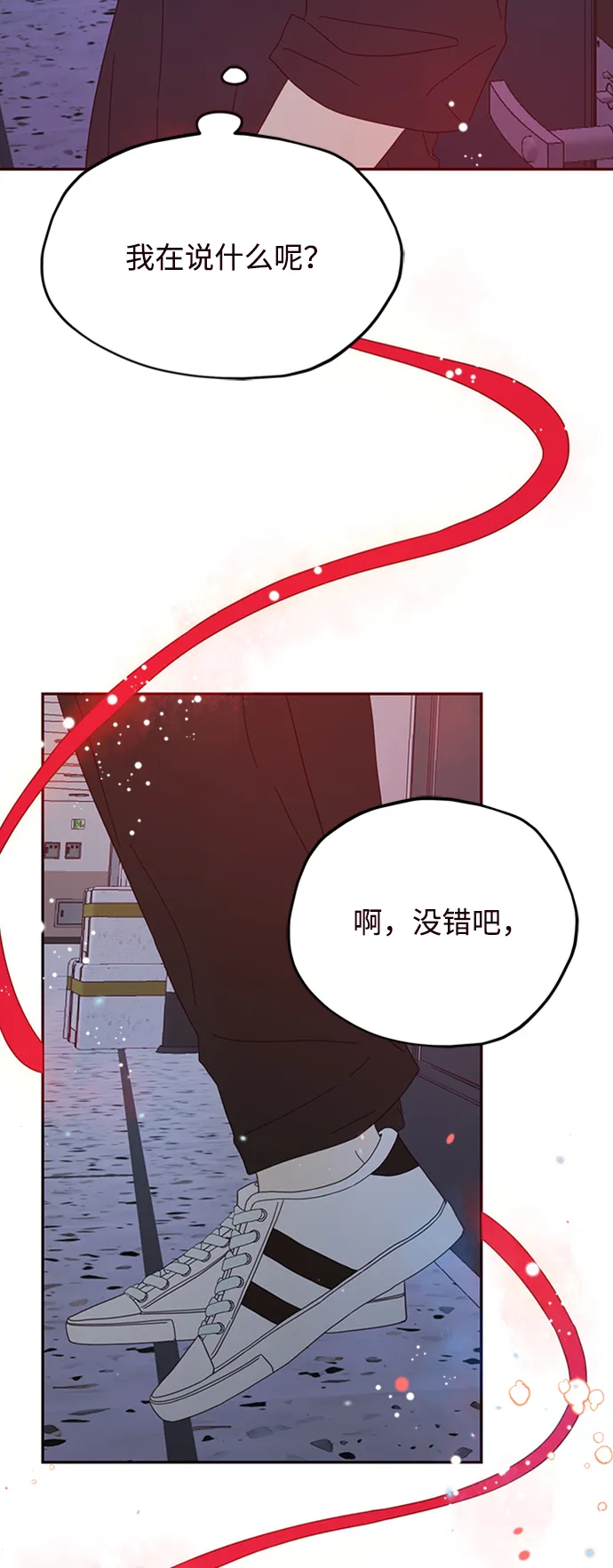 第17话 第65页