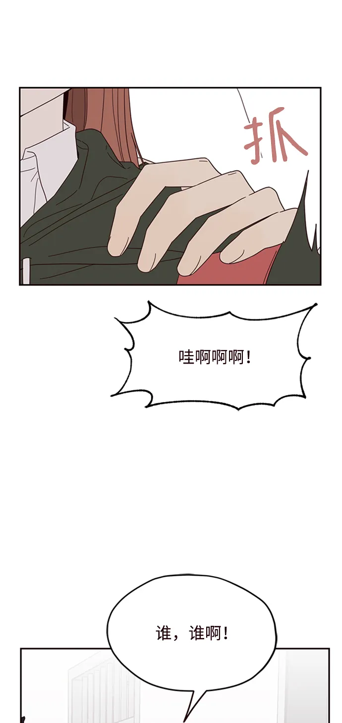 第18话 第4页