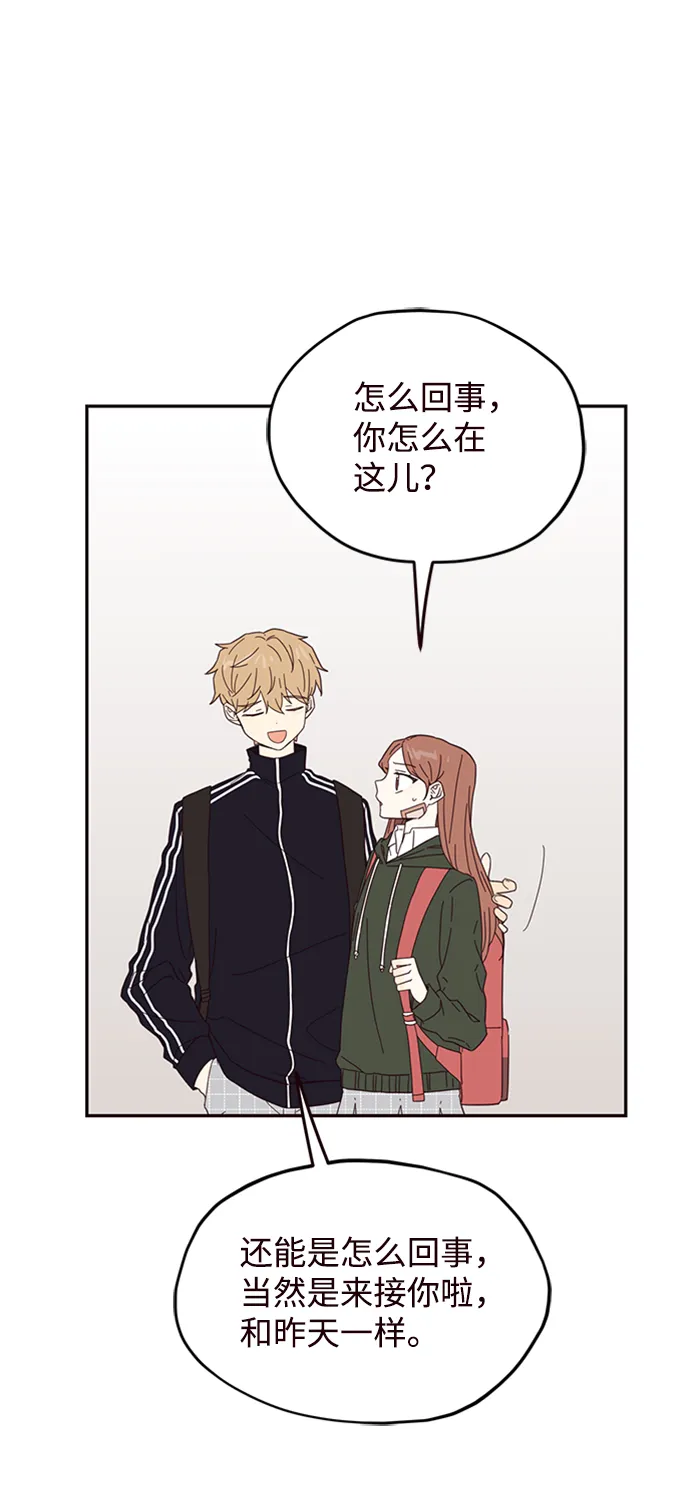第18话 第8页