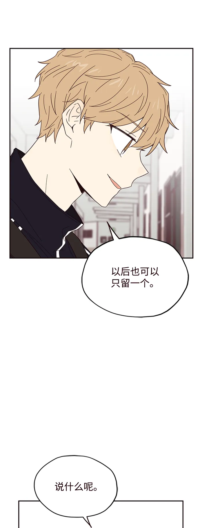 第18话 第12页