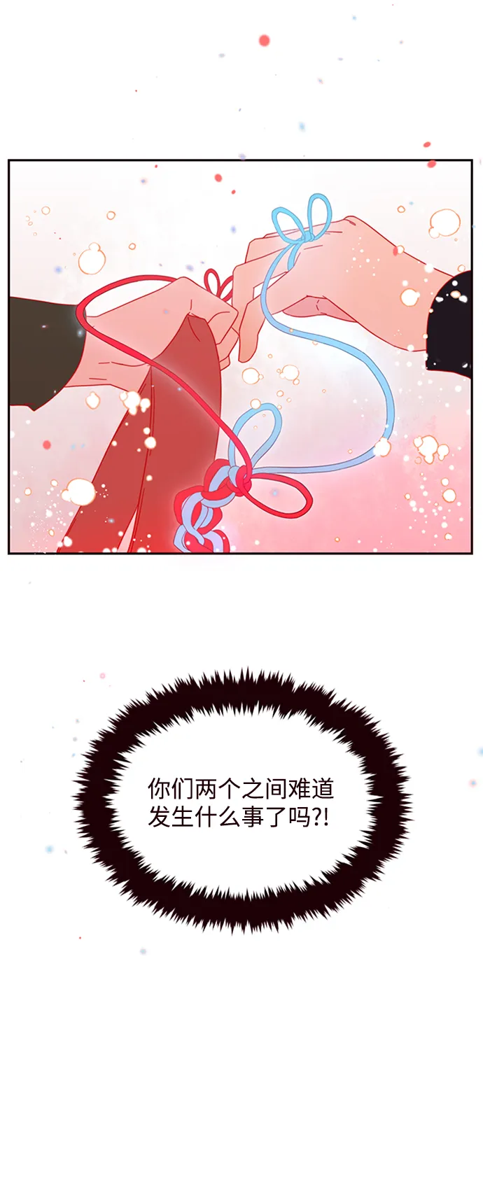 第18话 第17页
