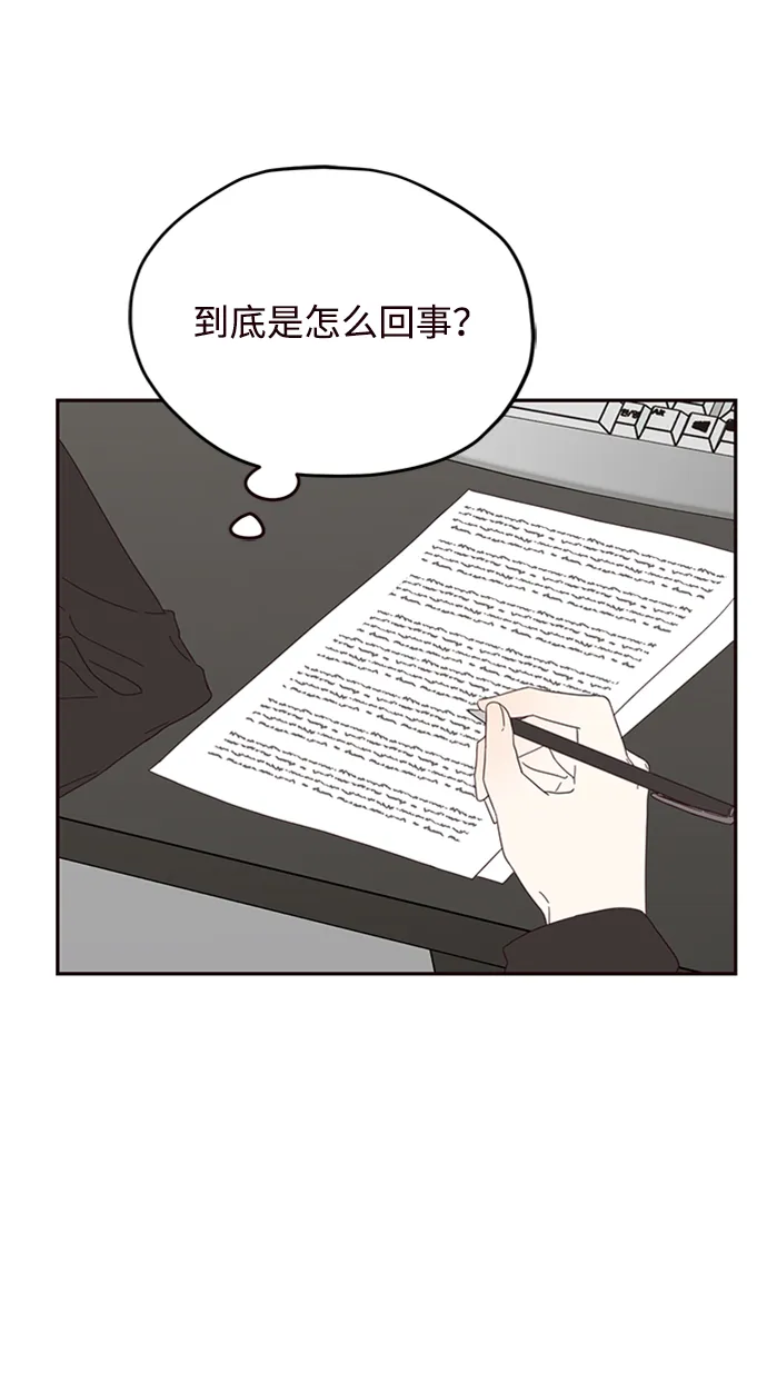 第18话 第20页