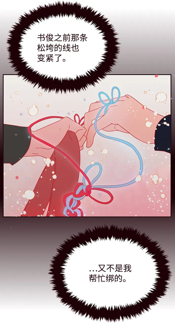第18话 第21页