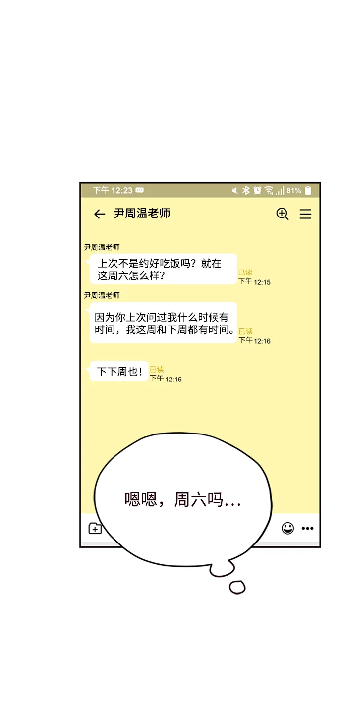 第18话 第26页