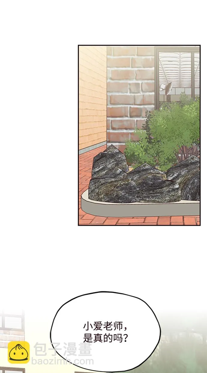 第18话 第29页