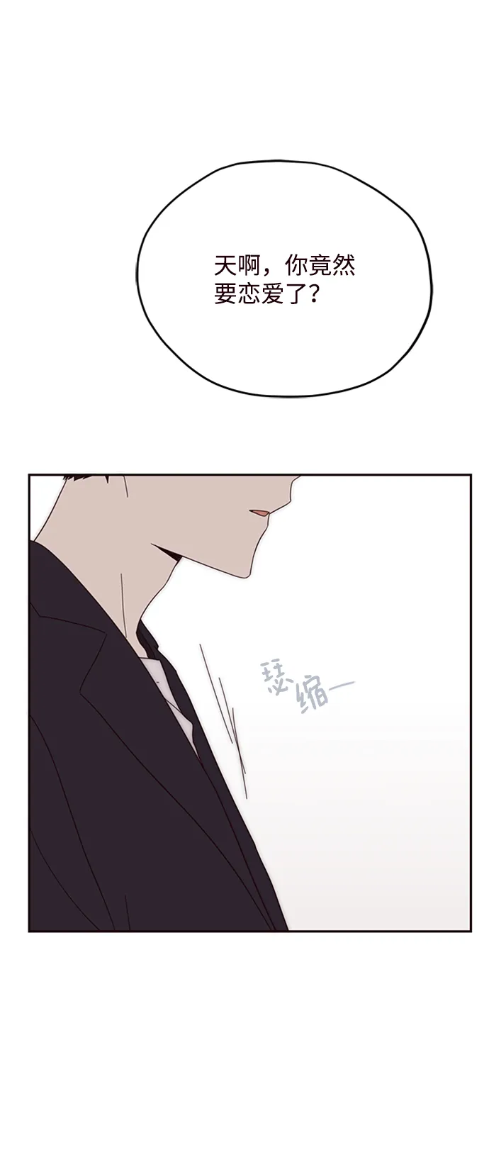 第18话 第31页