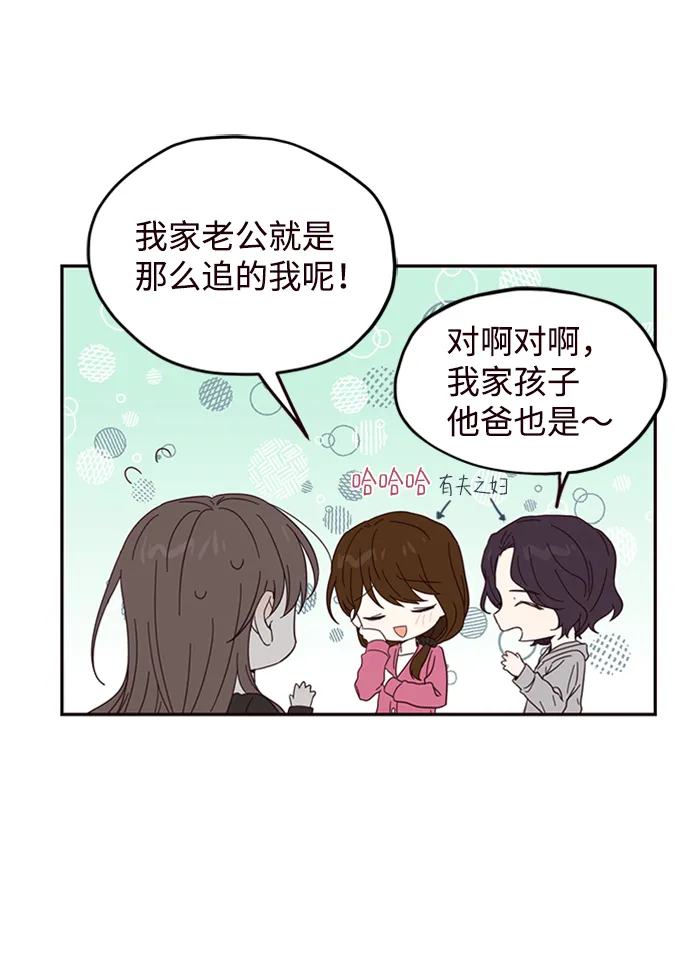 第18话 第33页