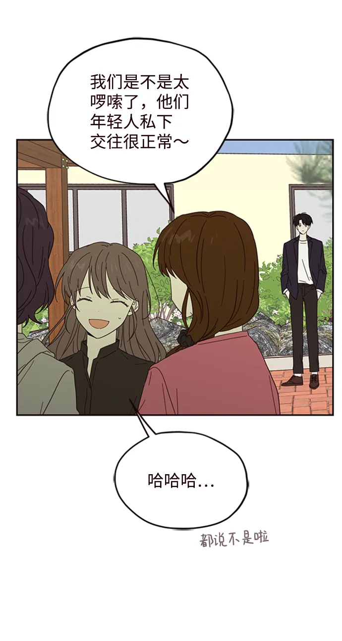 第18话 第35页