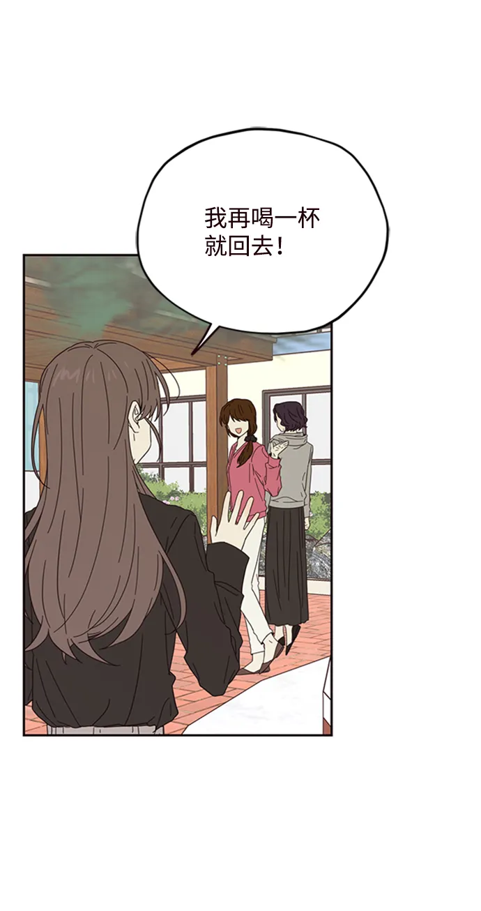第18话 第38页
