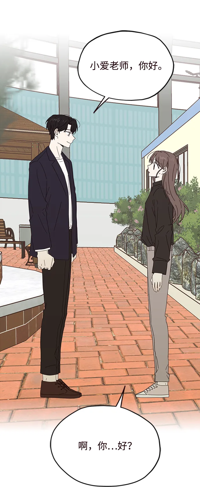 第18话 第40页