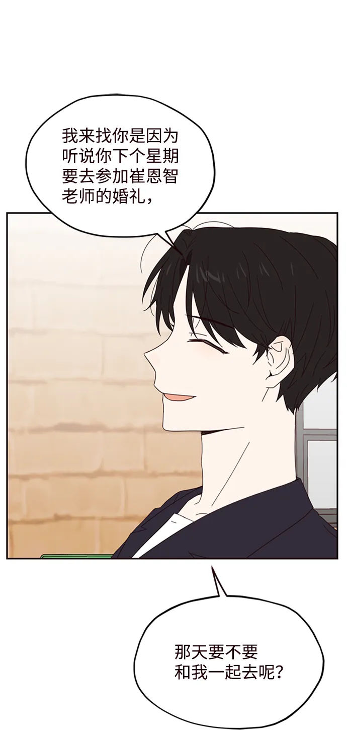 第18话 第42页