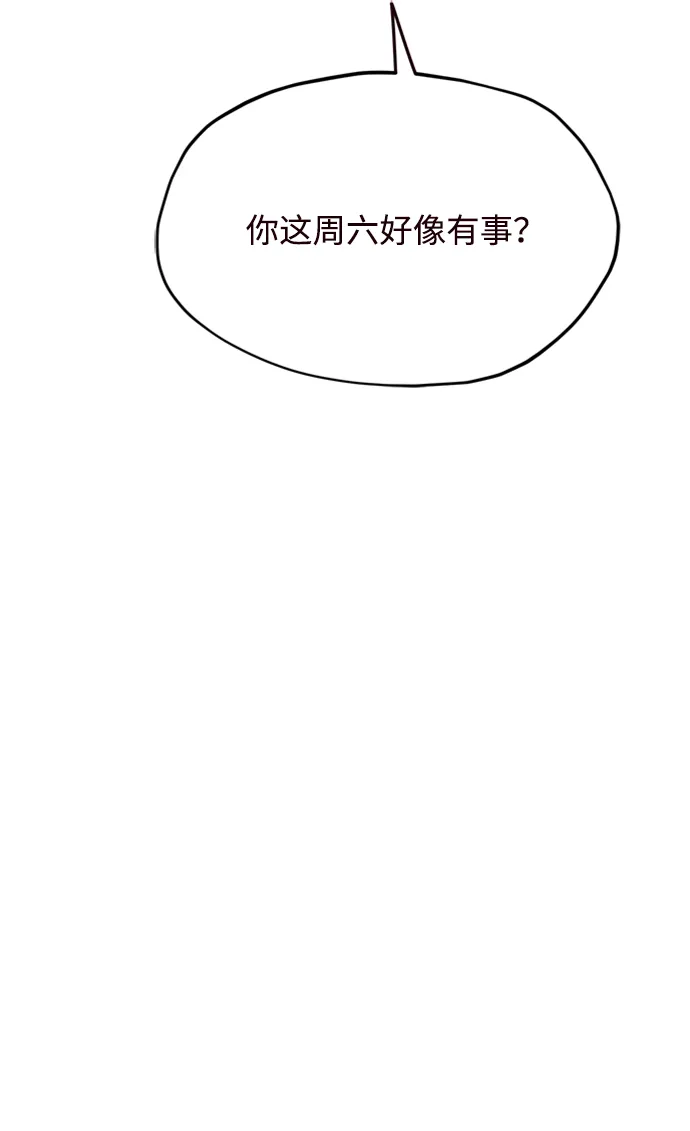 第18话 第45页
