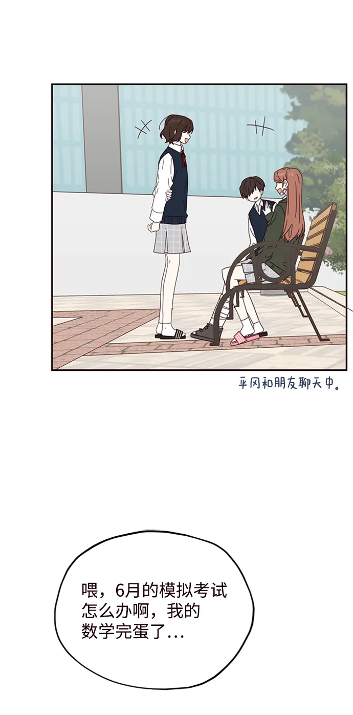 第18话 第48页