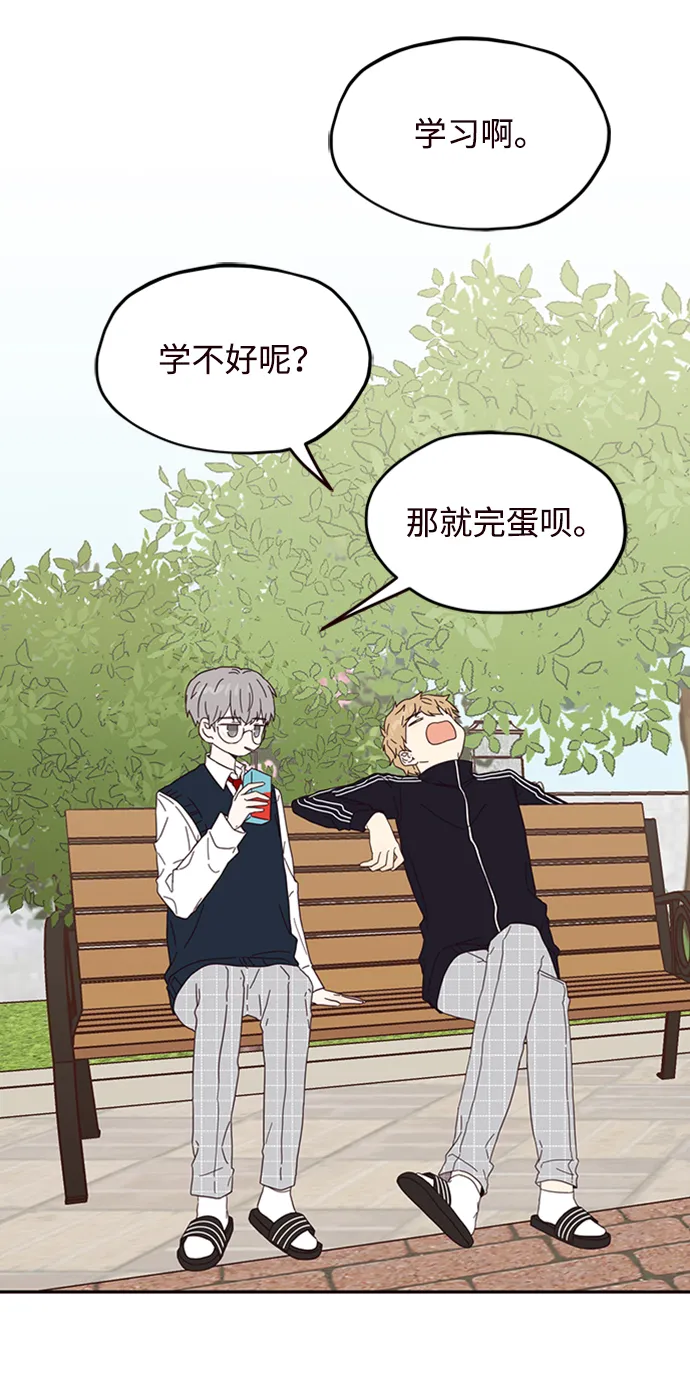 第18话 第49页