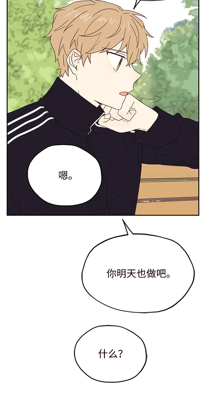 第18话 第51页