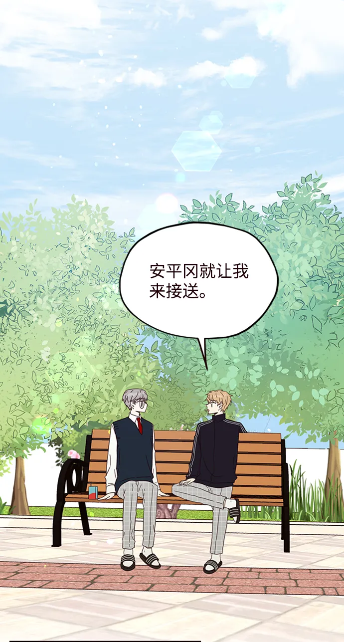 第18话 第54页
