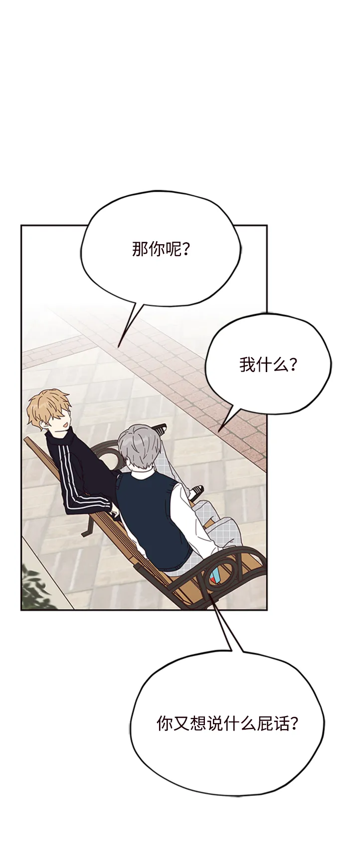 第18话 第59页