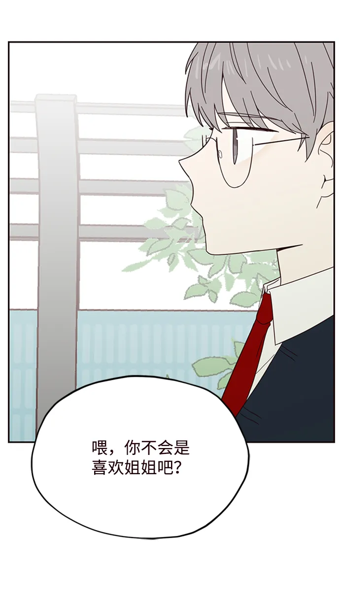 第18话 第62页