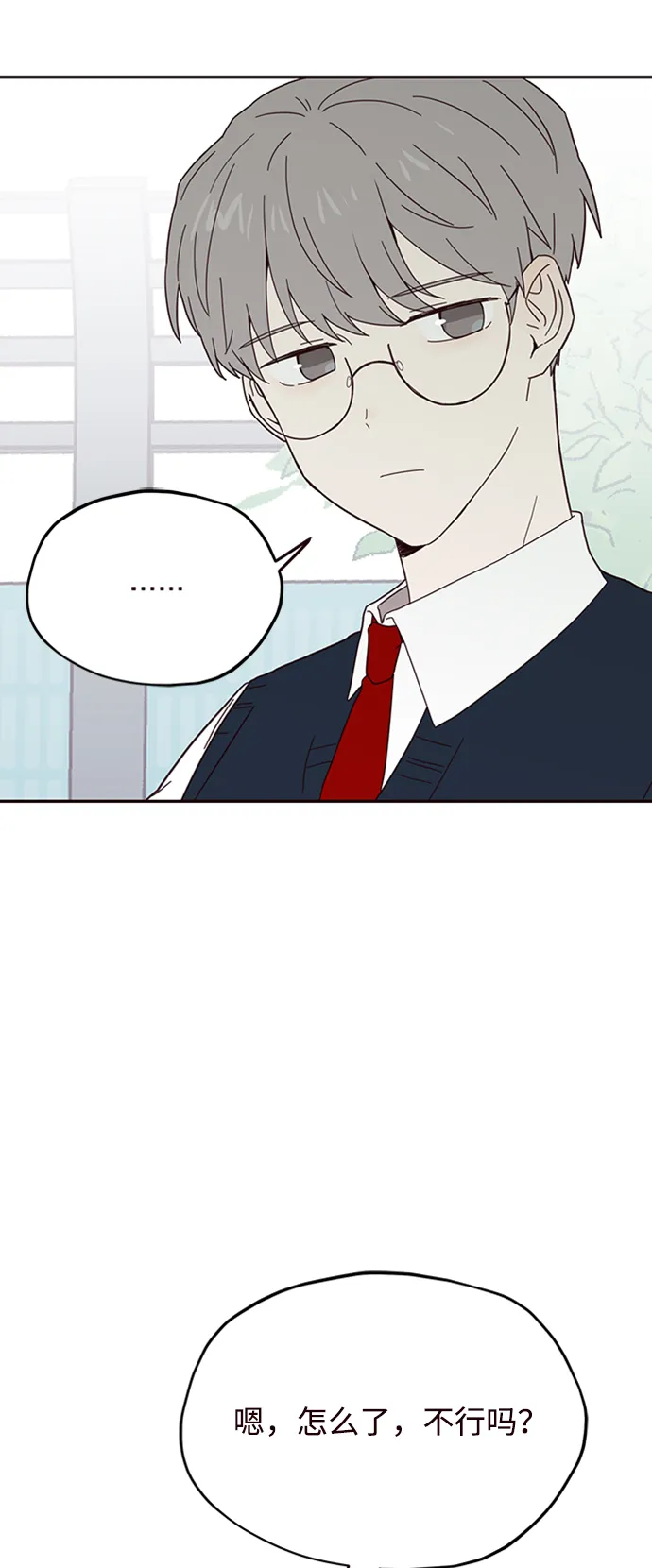 第18话 第63页