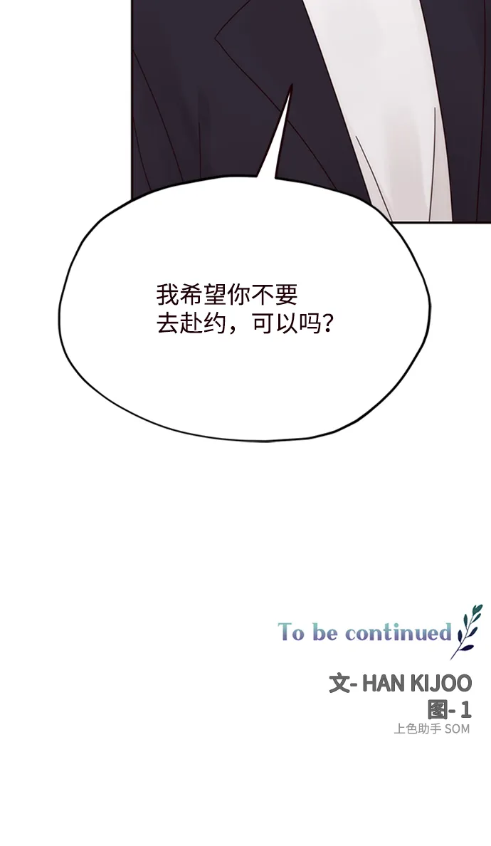 第18话 第65页