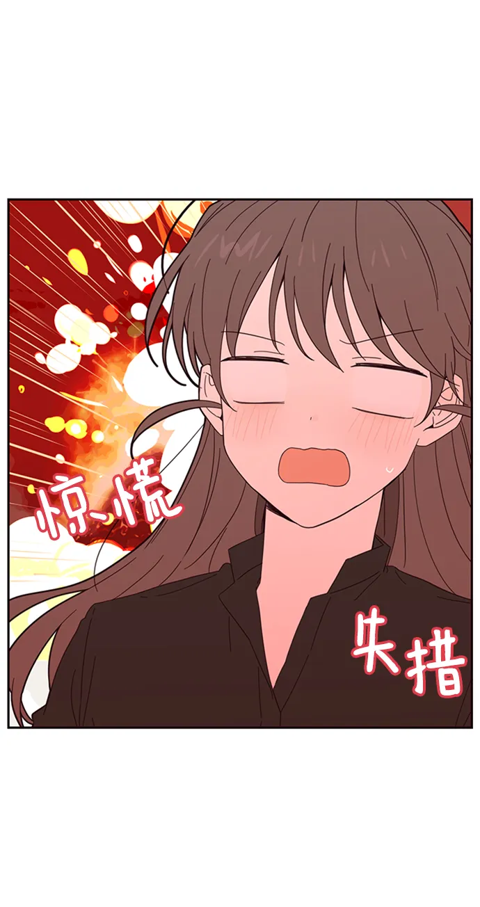 第19话 第4页