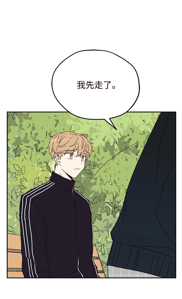 第19话 第23页