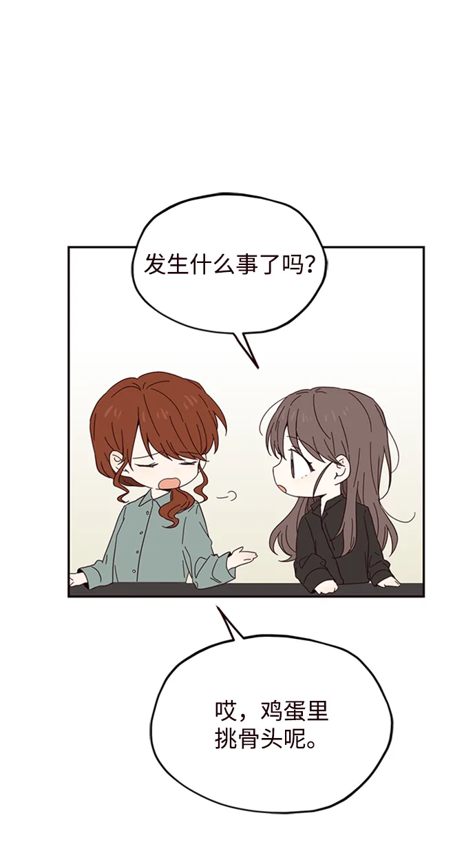 第19话 第34页