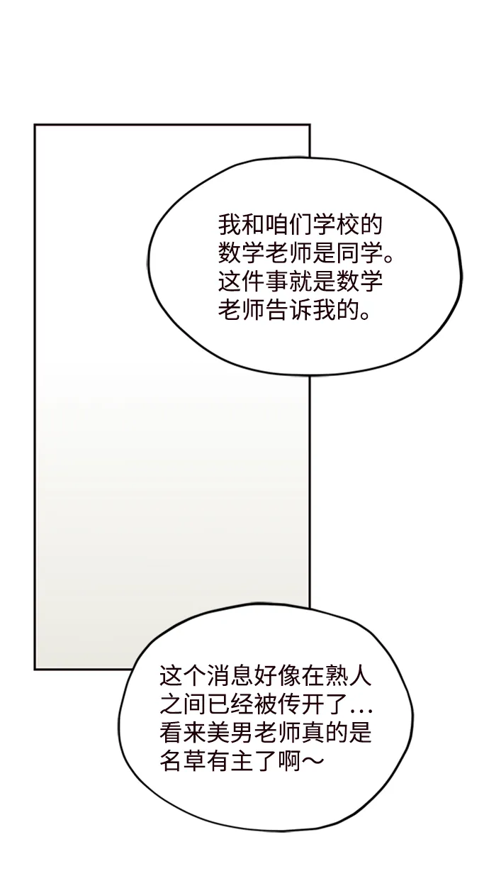 第19话 第39页
