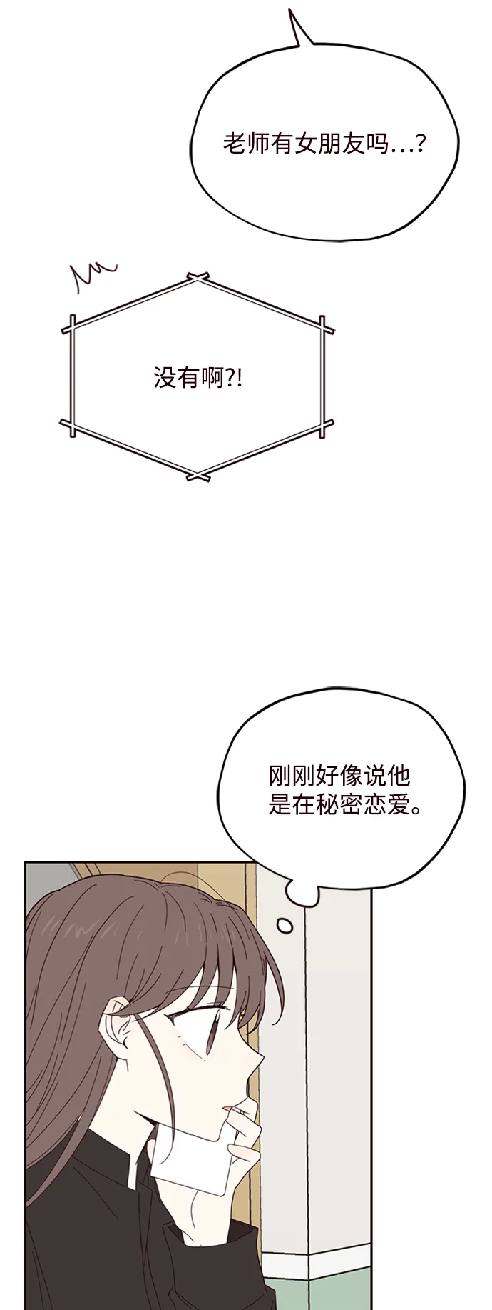 第19话 第46页
