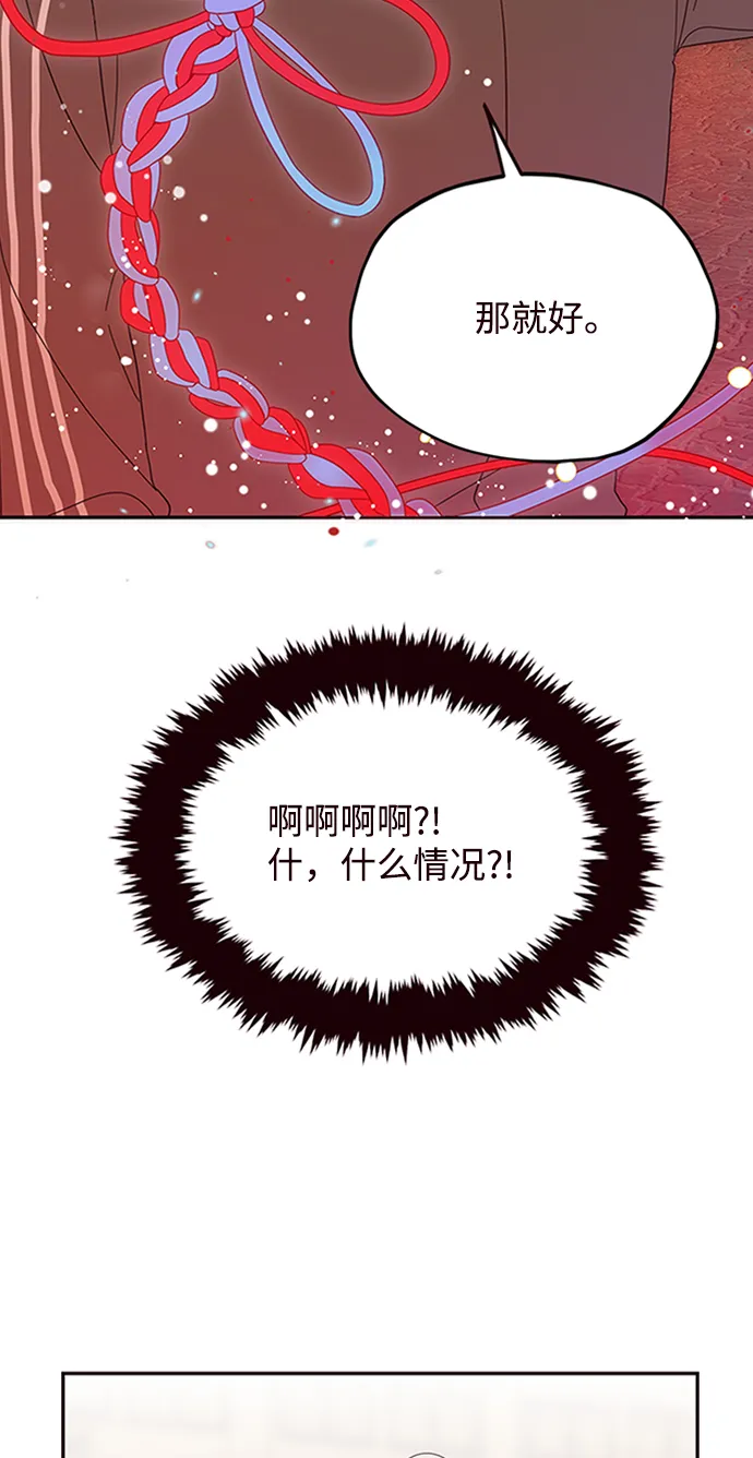 第20话 第3页