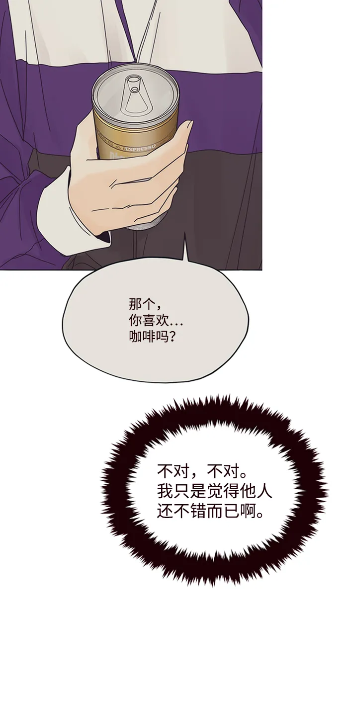 第20话 第10页