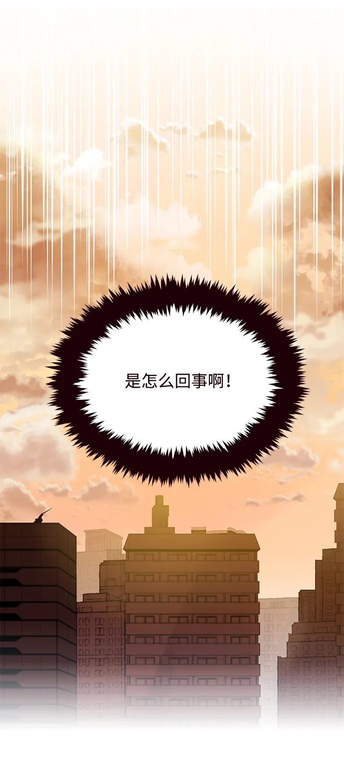 第20话 第16页