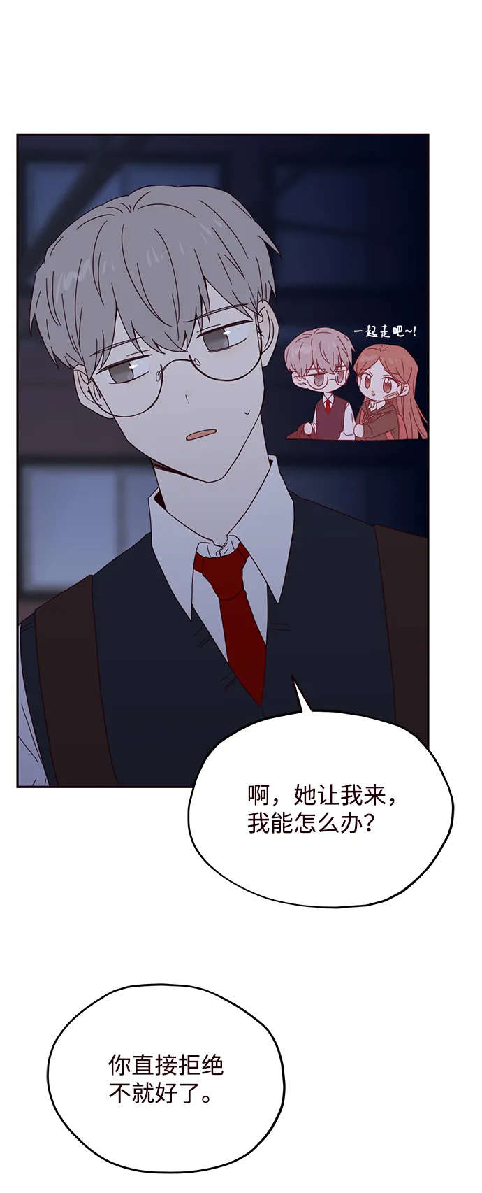 第20话 第24页