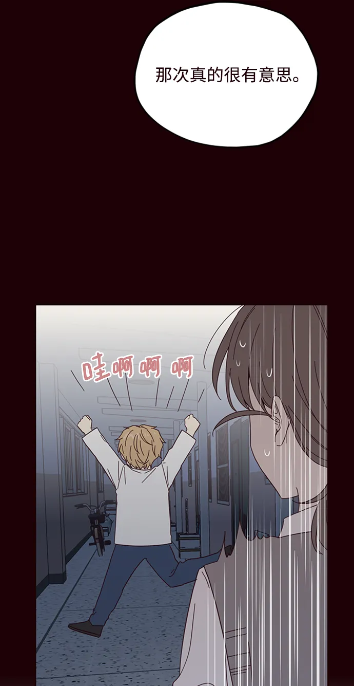 第20话 第39页