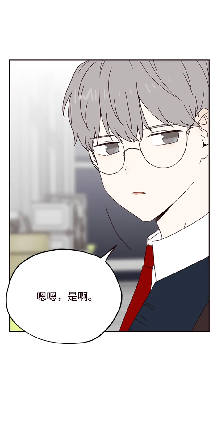 第20话 第45页