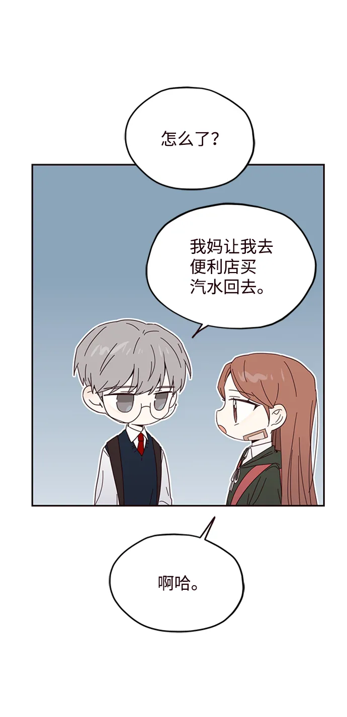 第20话 第57页