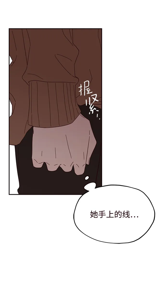第21话 第9页