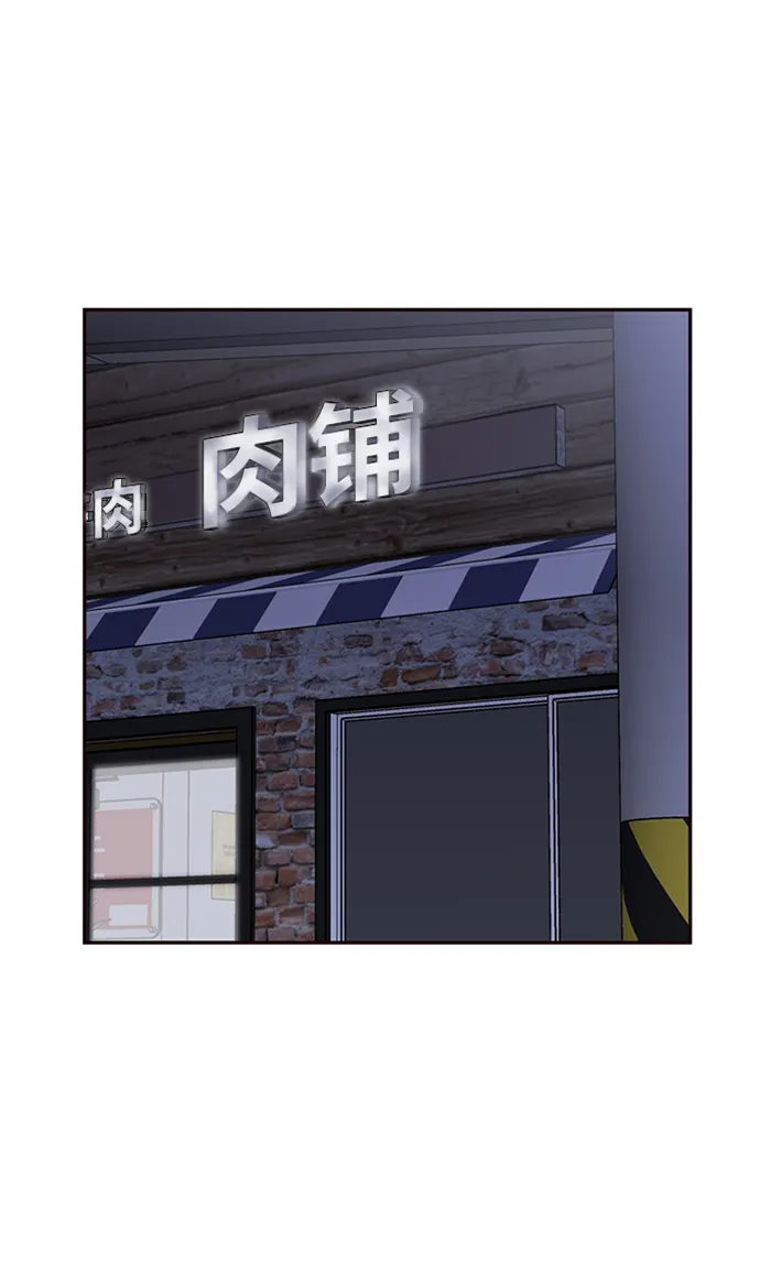 第21话 第33页
