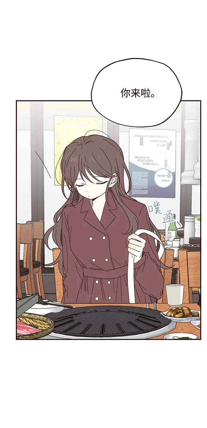 第21话 第34页