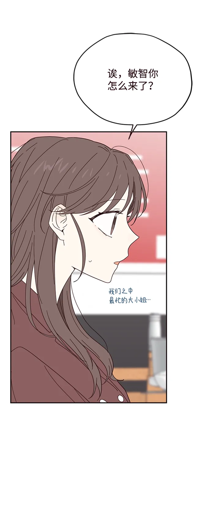 第21话 第36页