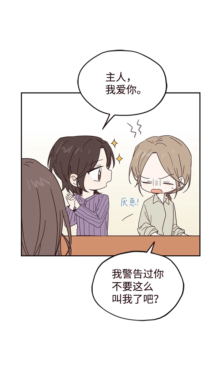 第21话 第38页