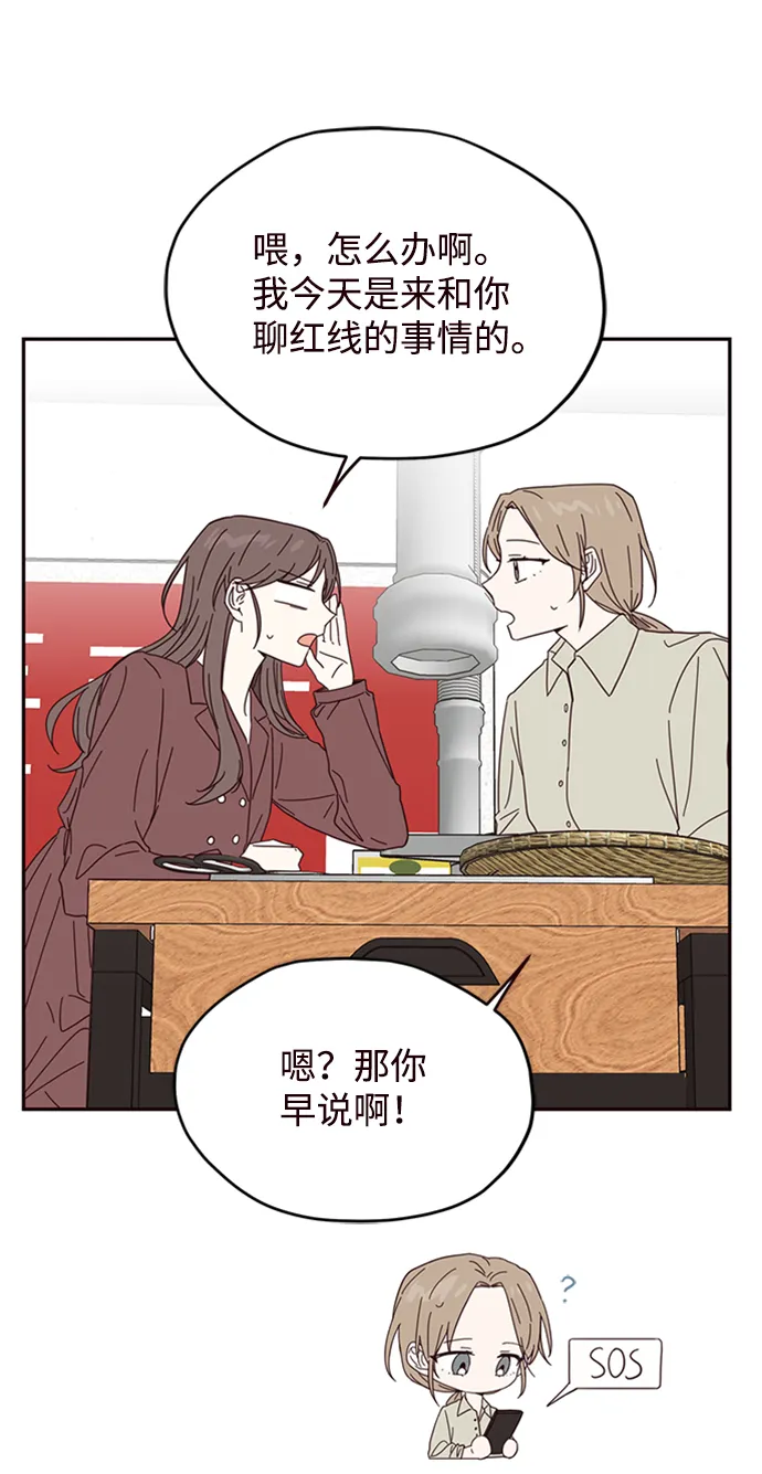 第21话 第40页