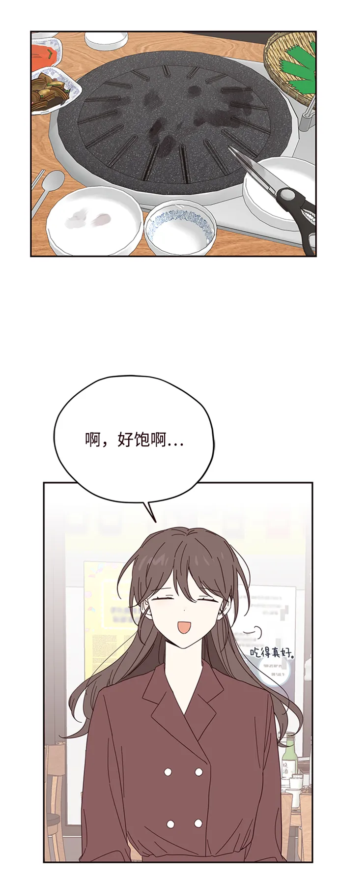第21话 第42页